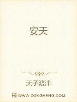 安天AVL是什么