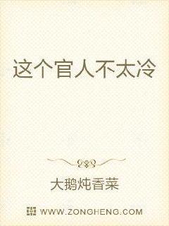帝王令桑莘