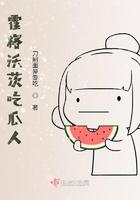 我在霍格沃茨吃瓜