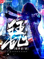 狂乱的鸡尾酒