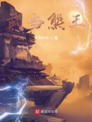 武当王诗雨