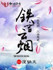合租时代凤芝