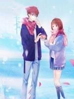 男主骆闻舟女主顾初眠