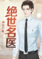 师傅留下师娘给我