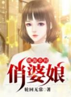 刘美佳黑龙江