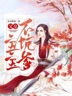 宝宝要