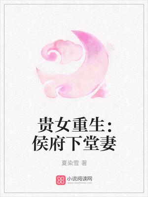 沈清辞全文阅读大结局