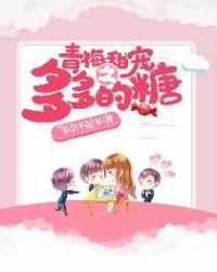 青梅多太