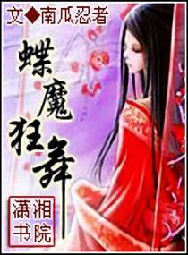爱你不能言沈姝傅慎言大结局1270章