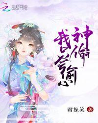 神偷心被偷