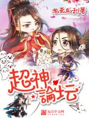 万古最强神婿 月落歌不落