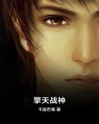 擎天战神短剧免费观看高清