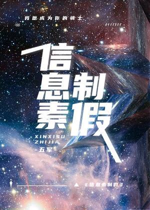 最后的真相在线观看