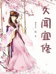 久闻的闻是什么意思