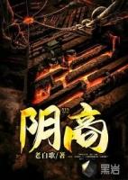 阴商好看吗