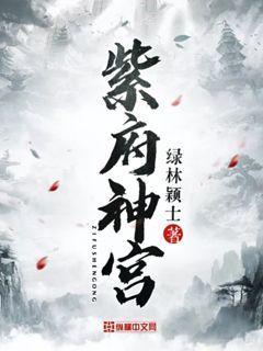 诡府神宫有续集吗
