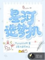 造梦4太虚星河