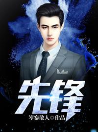 方晟仲云峰白翊方晟赵尧