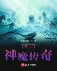 神魔传奇游戏推荐