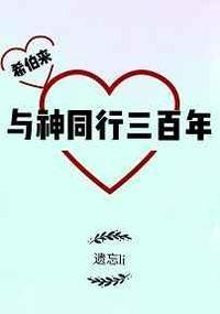 [神话