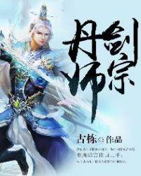 临渊行txt精校版