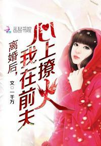 离婚后前夫不给孩子抚养费怎么办