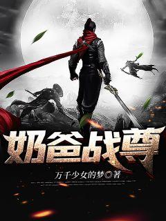 苏若雪青玄
