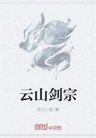 云剑教学视频