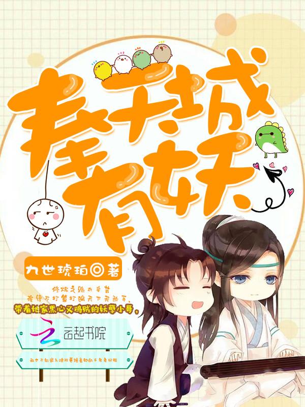 大闹奉天城电视剧