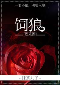豪门总裁权少霸爱成瘾