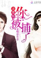 女神师姐宠我上天