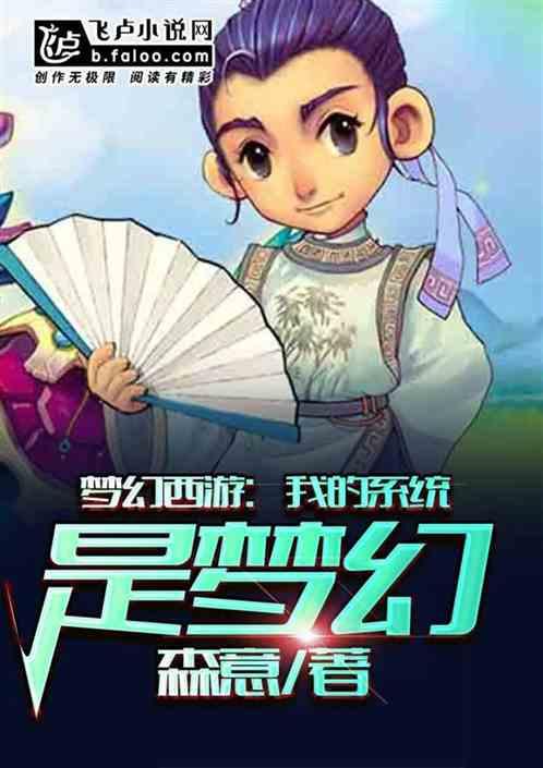 梦幻西游梦幻币怎么换人民币