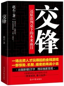 顾少的宠妻白雅