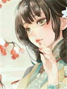 温瑟瑟沈昭太子