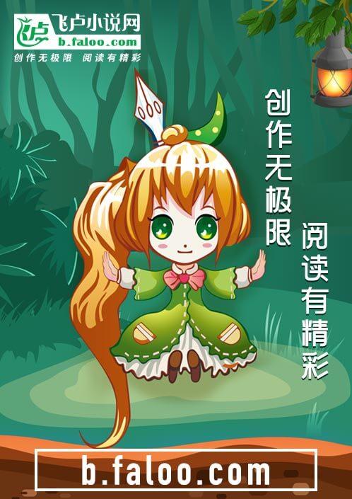 穿越海贼王召唤