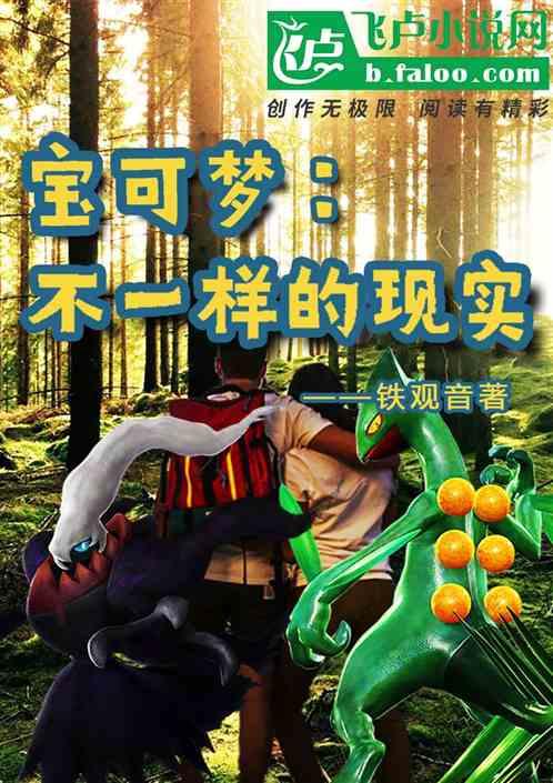 梦里的记忆和现实不一样