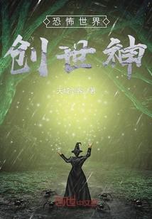 世界各地神话
