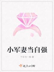 入赘狂兵韩东全文免费阅读