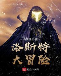 洛斯里克特大剑