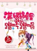 满级锦鲤只想蹭吃蹭喝 锦鲤爱吃西瓜