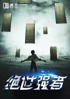 都市靓丽人生