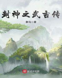 洪荒阴阳道