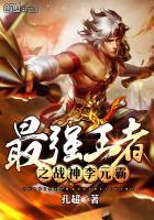 重生之最强李元霸