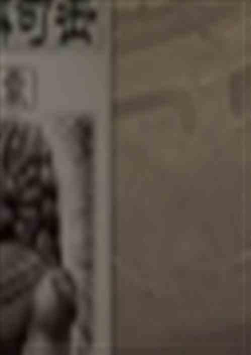 将魂合成哪个武将好
