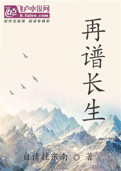 再谱是什么意思