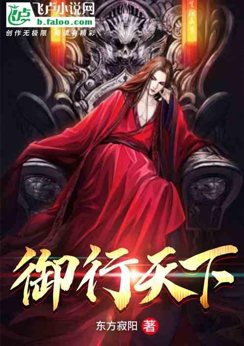 御九天 百度百科