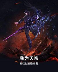 荒天帝十大霸气语录