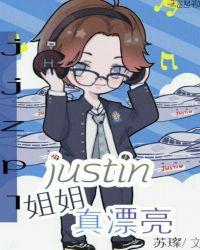 姐姐真漂亮 韩国