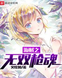 海贼无双4新dlc