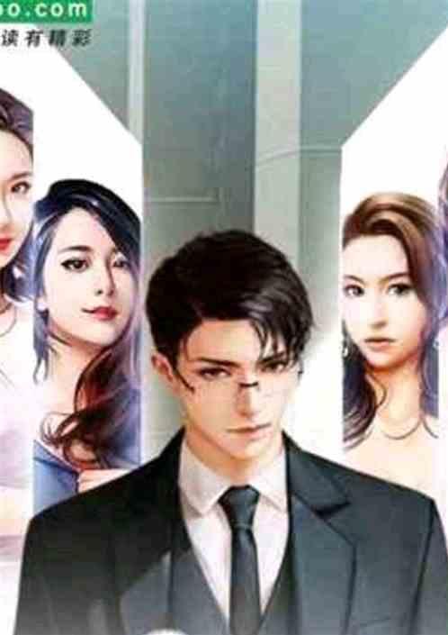 娱乐圈从创造营开始